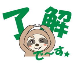 Sloth.Feeling of nearly 30 years old ver sticker #7067065