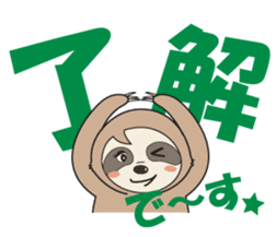 Sloth.Feeling of nearly 30 years old ver sticker #7067065