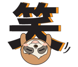 Sloth.Feeling of nearly 30 years old ver sticker #7067067