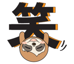 Sloth.Feeling of nearly 30 years old ver sticker #7067067
