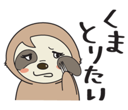 Sloth.Feeling of nearly 30 years old ver sticker #7067074