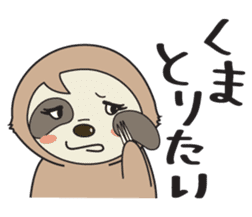 Sloth.Feeling of nearly 30 years old ver sticker #7067074