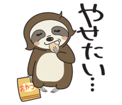 Sloth.Feeling of nearly 30 years old ver sticker #7067083