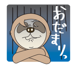 Sloth.Feeling of nearly 30 years old ver sticker #7067086