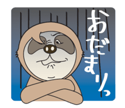 Sloth.Feeling of nearly 30 years old ver sticker #7067086