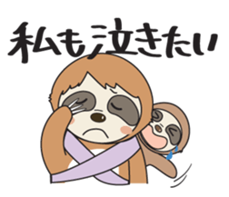 Sloth.Feeling of nearly 30 years old ver sticker #7067091