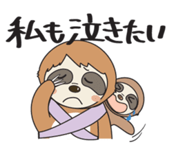 Sloth.Feeling of nearly 30 years old ver sticker #7067091
