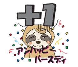 Sloth.Feeling of nearly 30 years old ver sticker #7067093