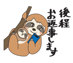 Sloth.Feeling of nearly 30 years old ver sticker #7067095