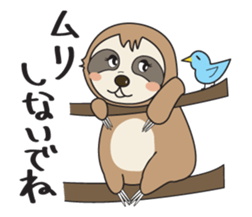 Sloth.Feeling of nearly 30 years old ver sticker #7067097