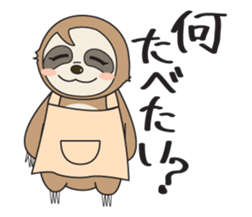Sloth.Feeling of nearly 30 years old ver sticker #7067098