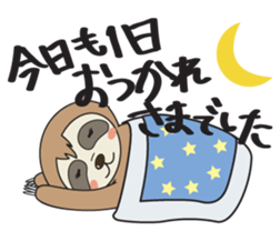 Sloth.Feeling of nearly 30 years old ver sticker #7067101