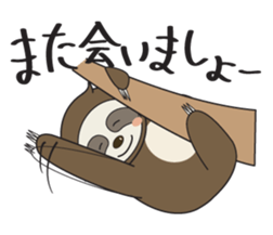 Sloth.Feeling of nearly 30 years old ver sticker #7067102