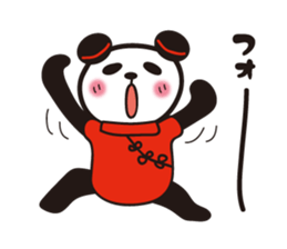 papapa panda sticker sticker #7067668