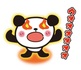papapa panda sticker sticker #7067669