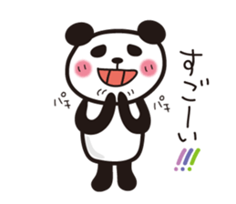 papapa panda sticker sticker #7067679