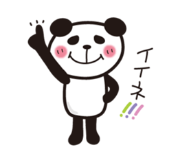 papapa panda sticker sticker #7067681