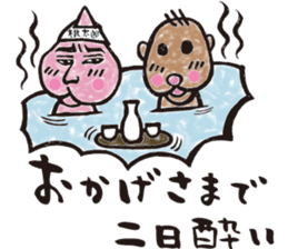 peach samurai sticker #7067707