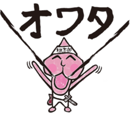 peach samurai sticker #7067709