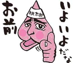 peach samurai sticker #7067711