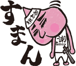 peach samurai sticker #7067714