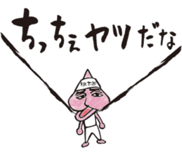 peach samurai sticker #7067715