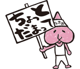 peach samurai sticker #7067716