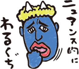 peach samurai sticker #7067719