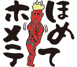 peach samurai sticker #7067723