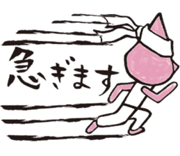 peach samurai sticker #7067728