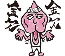 peach samurai sticker #7067730