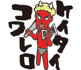 peach samurai sticker #7067731