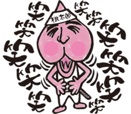 peach samurai sticker #7067735