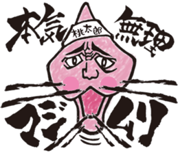 peach samurai sticker #7067739