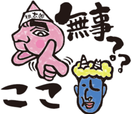 peach samurai sticker #7067741