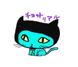 Lovely light blue cat sticker #7067855