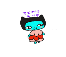Lovely light blue cat sticker #7067856