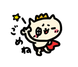 NYANKORO the prince cat's vacation sticker #7067958