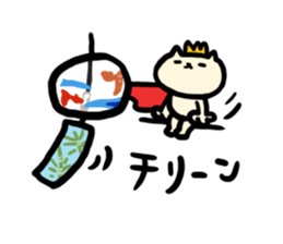 NYANKORO the prince cat's vacation sticker #7067965