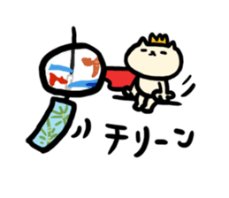 NYANKORO the prince cat's vacation sticker #7067965