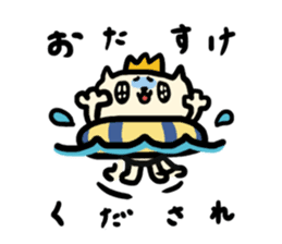 NYANKORO the prince cat's vacation sticker #7067970
