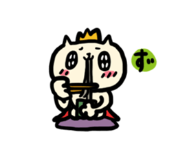 NYANKORO the prince cat's vacation sticker #7067975