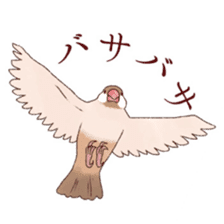 The paddybird which is loved sticker #7068025