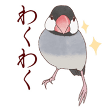 The paddybird which is loved sticker #7068026