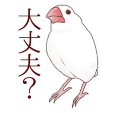 The paddybird which is loved sticker #7068029