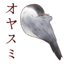 The paddybird which is loved sticker #7068050