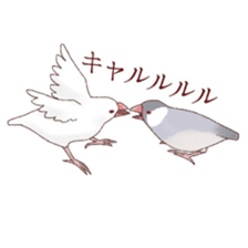 The paddybird which is loved sticker #7068052