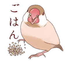The paddybird which is loved sticker #7068057