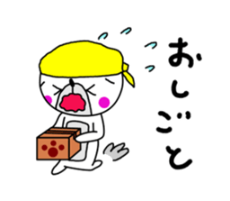 Sticker of bear! Ver.2 sticker #7068385