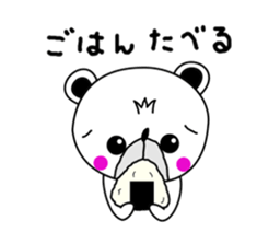Sticker of bear! Ver.2 sticker #7068389